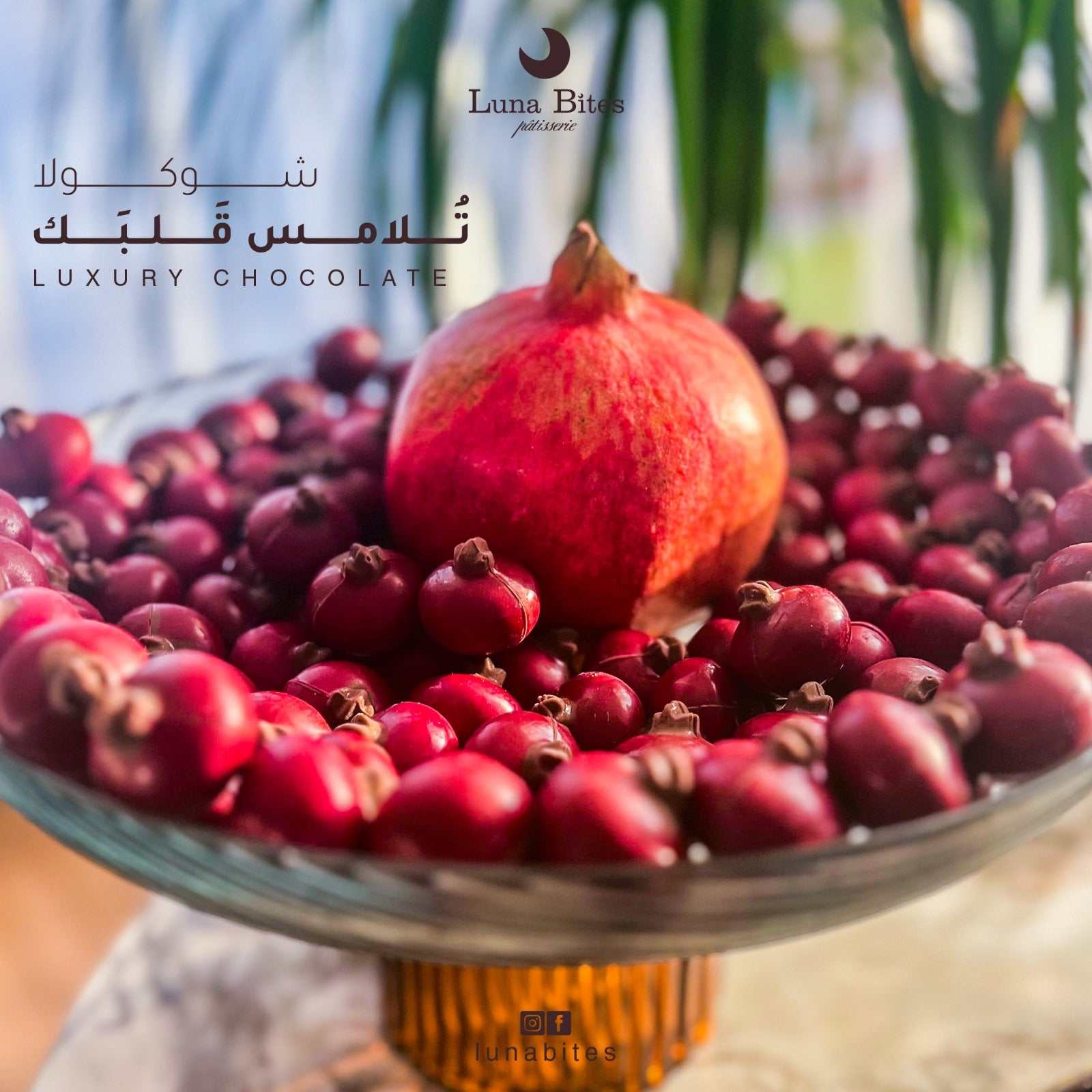 Pomegranate Tray