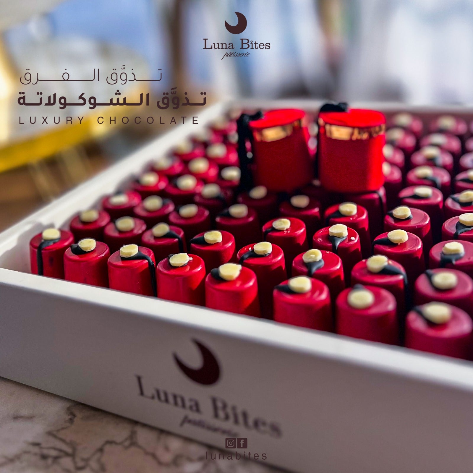 Tarboosh Box