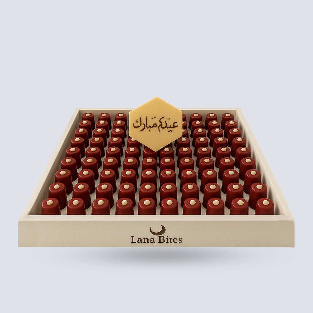 Tarboosh Box